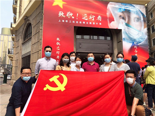 上實(shí)金服組織參觀(guān)上海職工抗擊疫情圖片展1.jpg